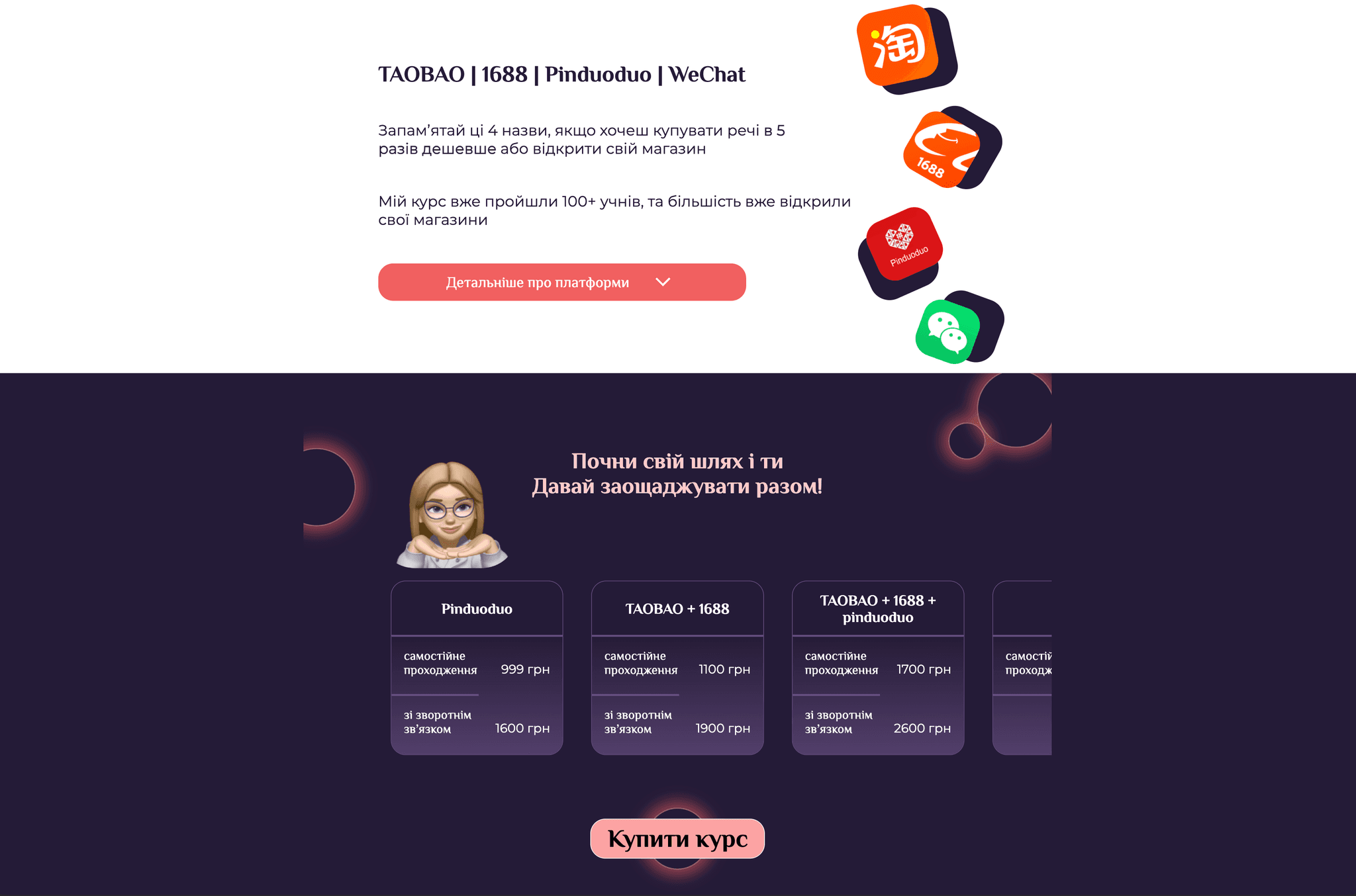TAOBAO-site
